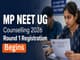 public/image/04-16:56-MP NEET UG Counselling 2026 Round 1 Registration Begins.jpeg